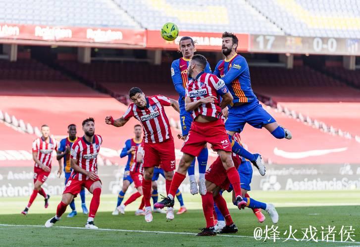 西甲：马竞战巴伦西亚，体能劣势难阻抢分挑战