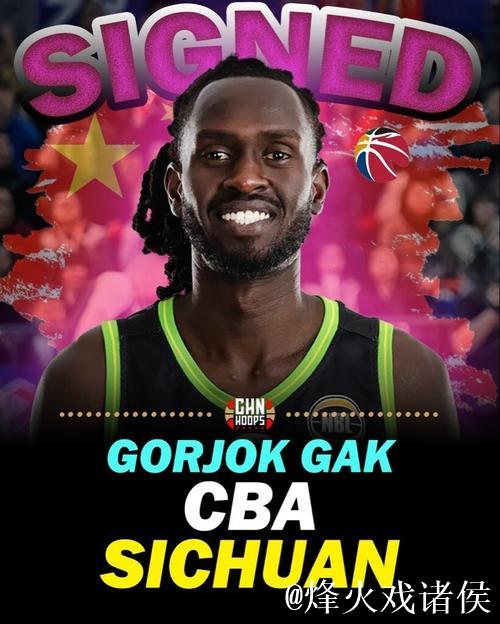 四川男篮引入来自澳洲NBL的外援Gorjok Gak 四川男篮引入来自澳洲NBL的外援Gorjok Gak