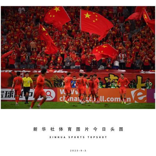 “U23亚洲杯开战在即,中国队能否书写新篇章?” “U23亚洲杯开战在即,中国队能否书写新篇章?”