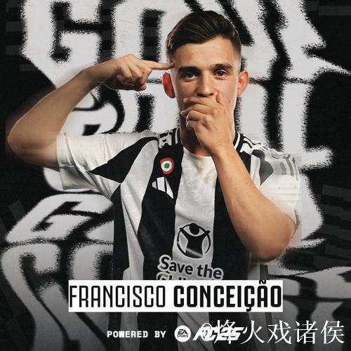 意甲-孔塞桑进球奥蓬达立功 尤文2-1险胜罗马