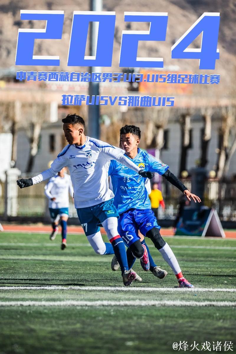 中青赛U13男足赛事圆满落幕 教练球员分享丰硕收获