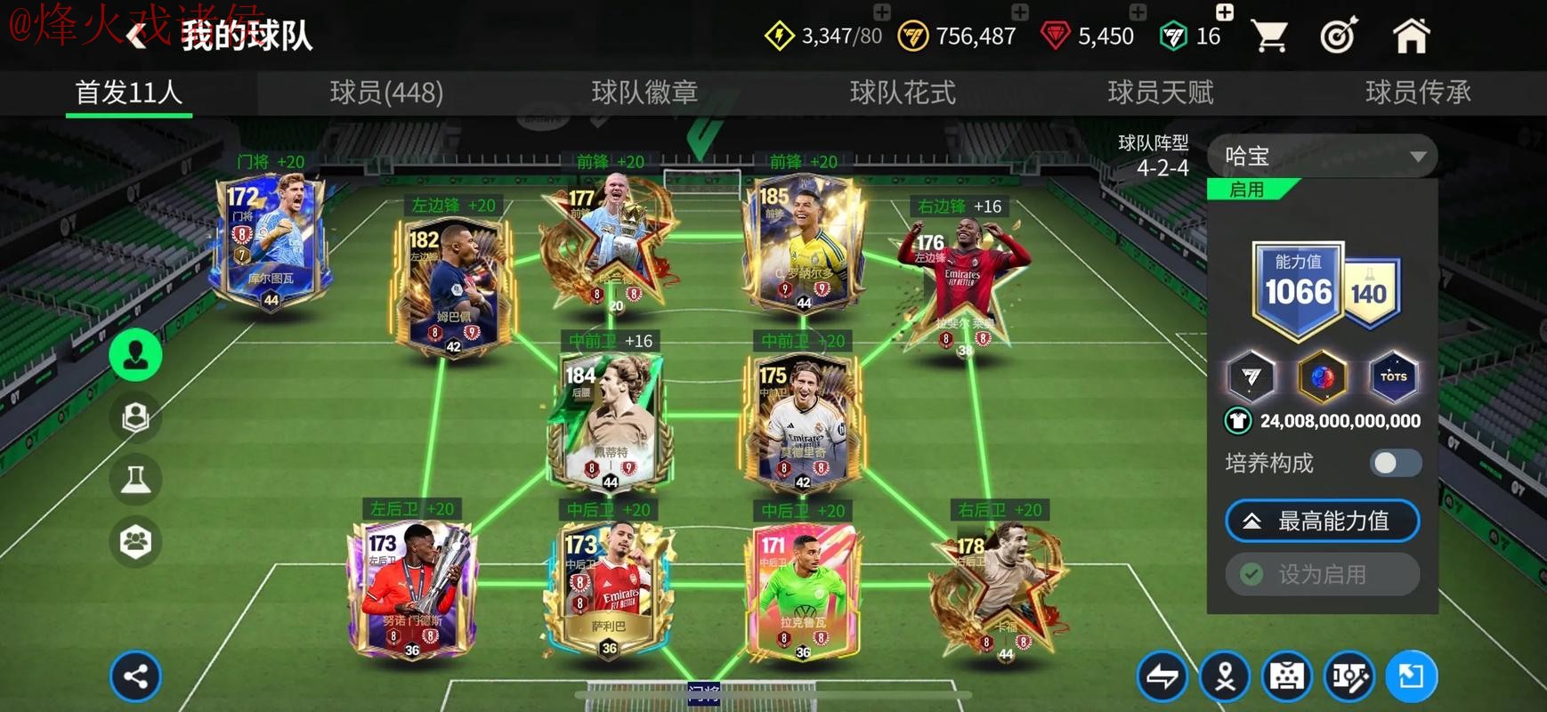 世界杯买球APP最新网址 世界杯买球APP最新网址