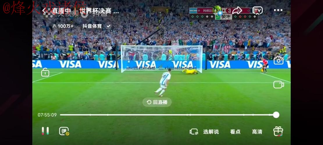 世界杯直播注册热门 世界杯直播注册热门