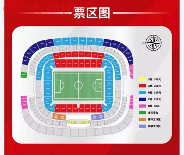 2026世界杯盘口安卓入口地址